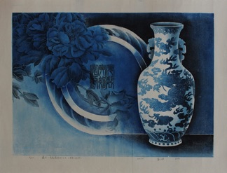 Liu Juan 刘娟
Blue Pottery Series VII 
Traditional Chinese Woodcut 540mm x 750mm